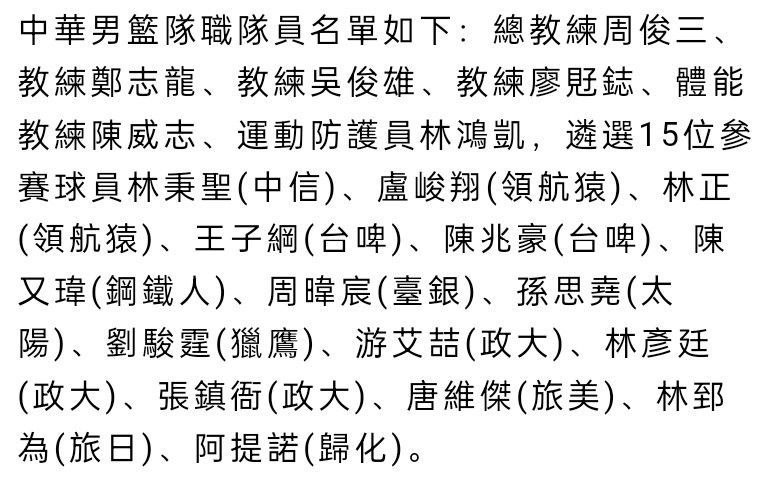 目前，罗克是巴西国内转会市场价值排名第二的球员（4000万欧），仅次于首位的恩德里克（明年7月正式加盟皇马）。